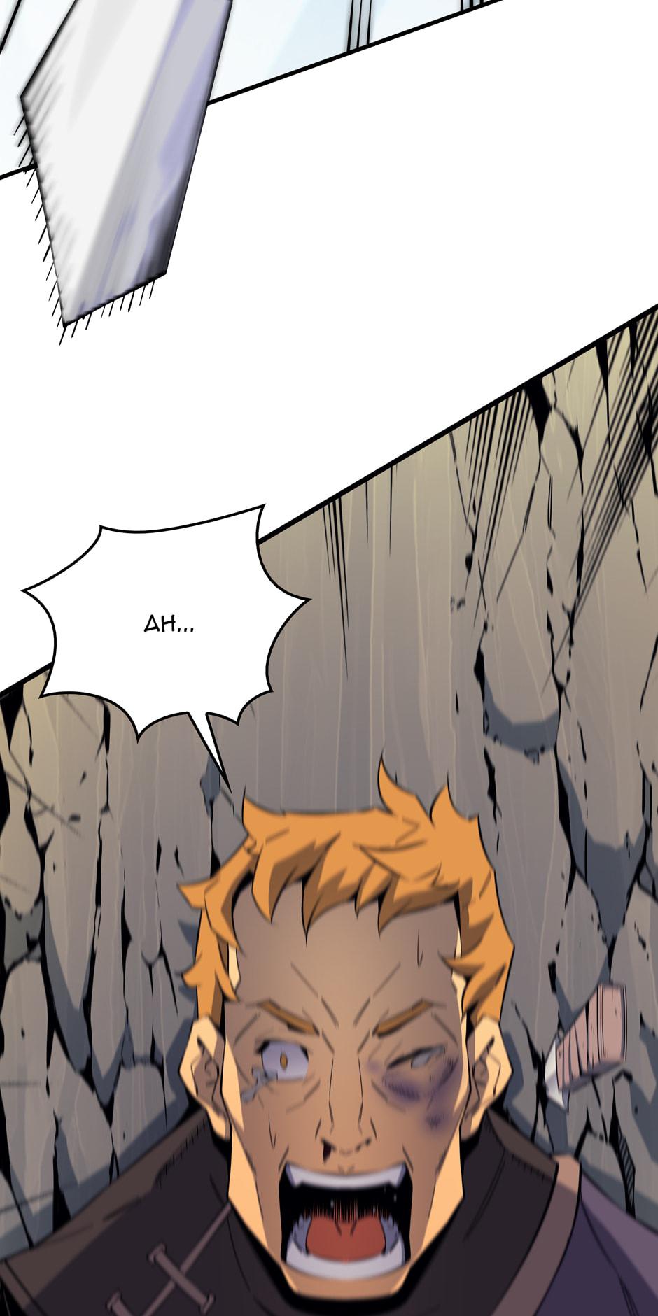 The Archmage Returns After 4000 Years Chapter 22