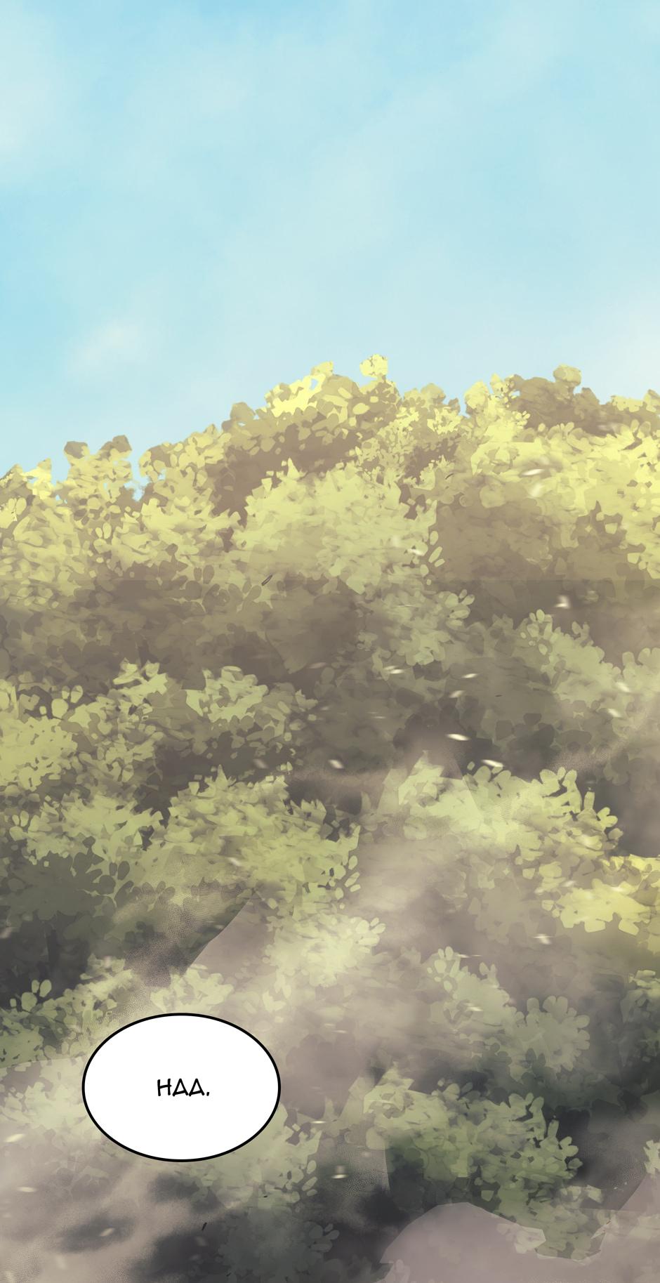 The Archmage Returns After 4000 Years Chapter 23