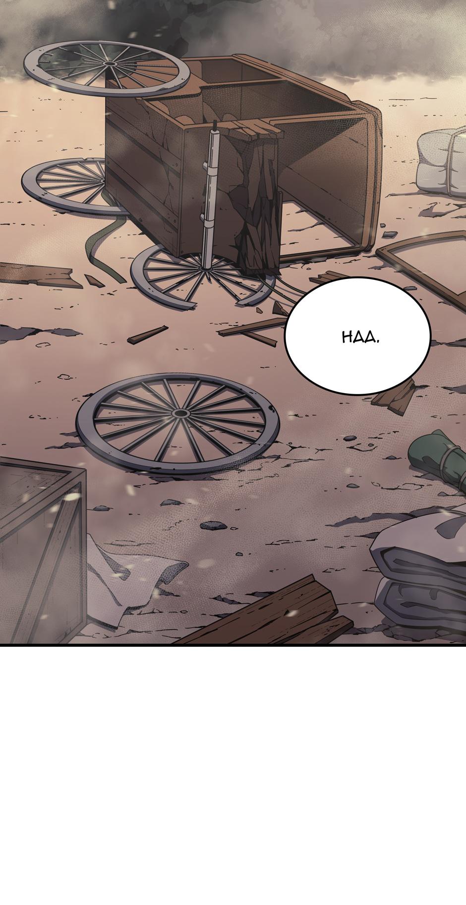 The Archmage Returns After 4000 Years Chapter 23