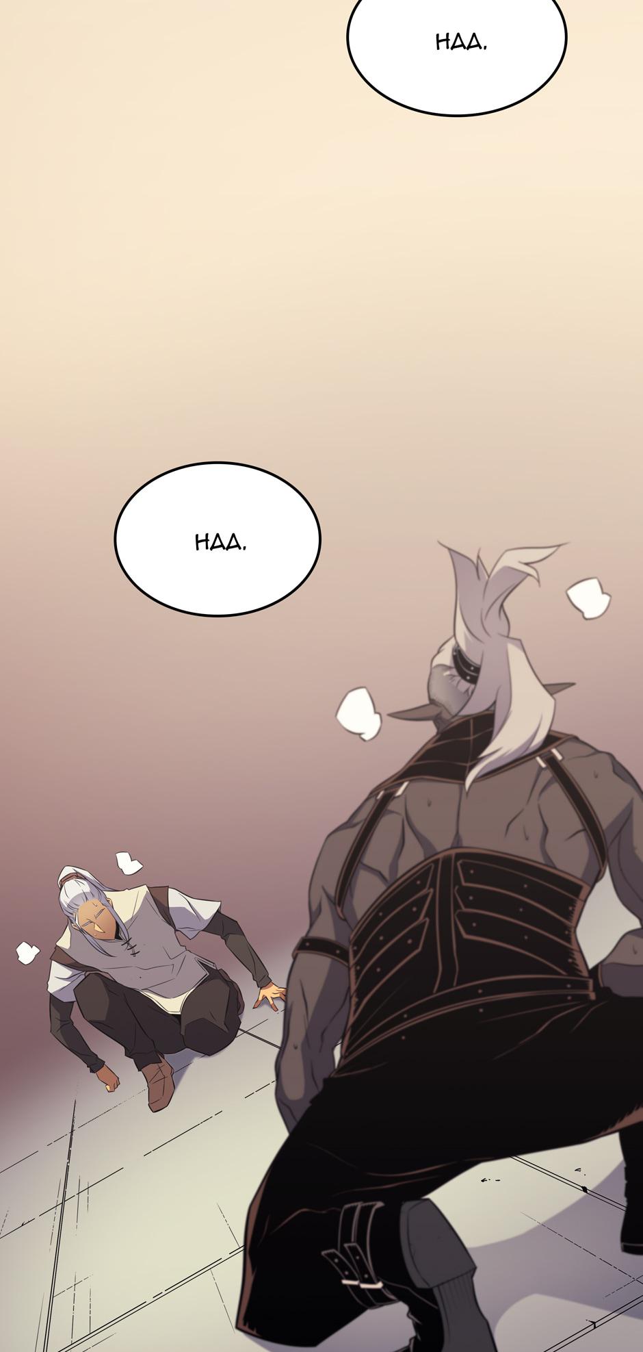 The Archmage Returns After 4000 Years Chapter 49