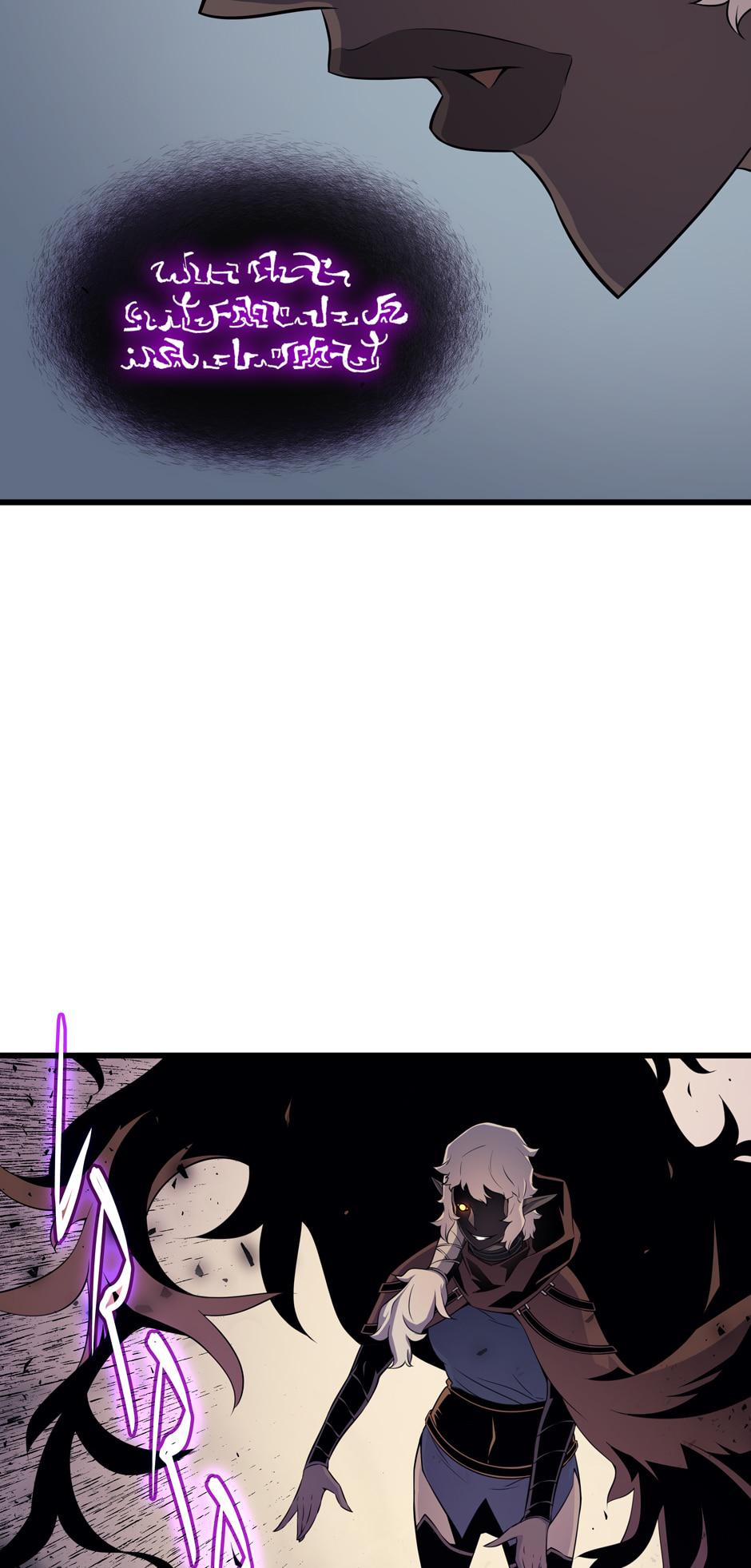 The Archmage Returns After 4000 Years Chapter 52