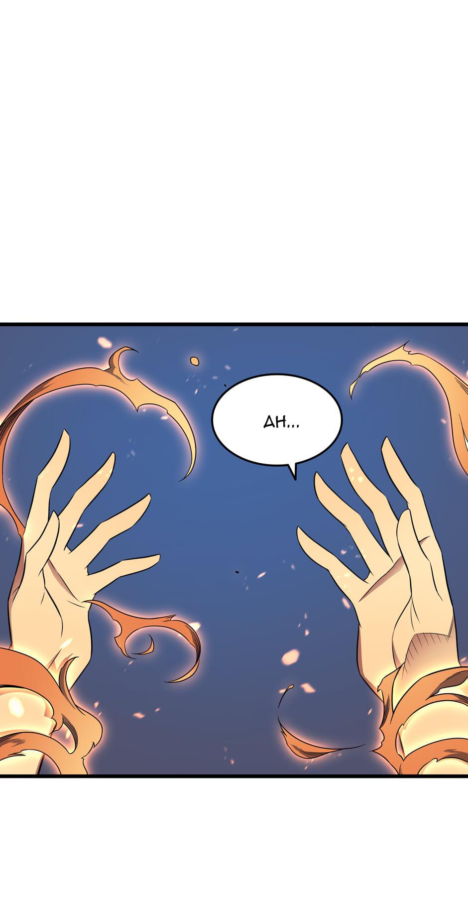 The Archmage Returns After 4000 Years Chapter 68