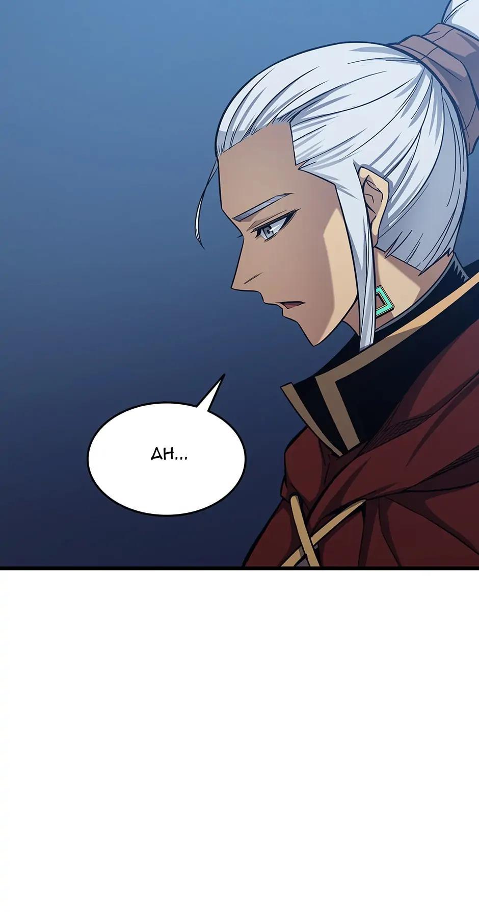 The Archmage Returns After 4000 Years Chapter 136