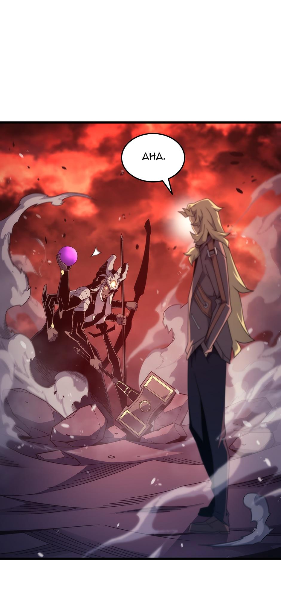 The Archmage Returns After 4000 Years Chapter 183