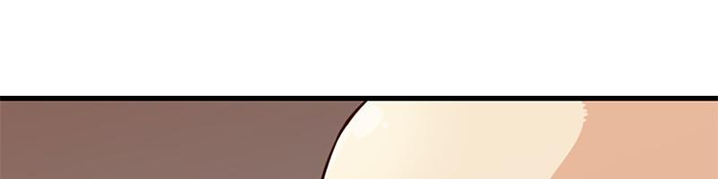 챕터 2 — Chapter 2 — Page 20