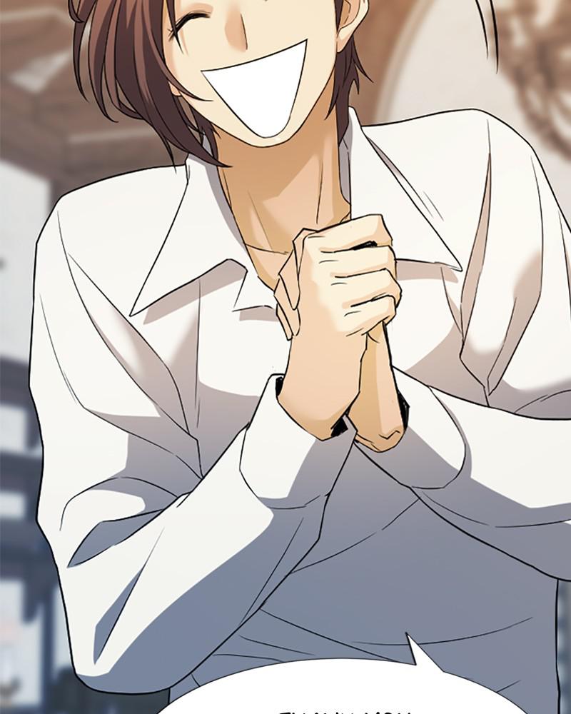 The Greatest Estate Developer Chapter 22