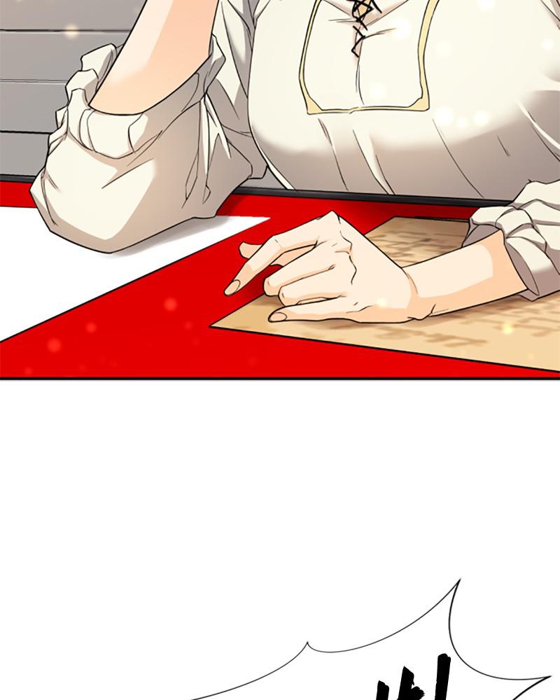 The Greatest Estate Developer Chapter 46