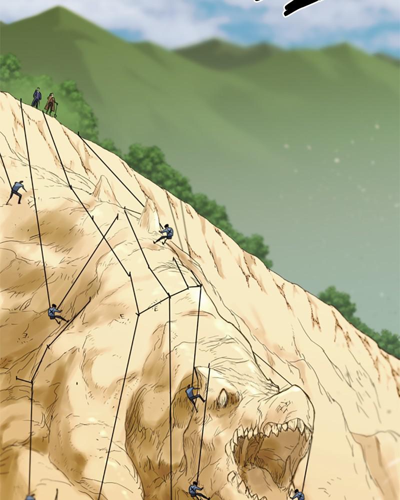 The Greatest Estate Developer Chapter 49