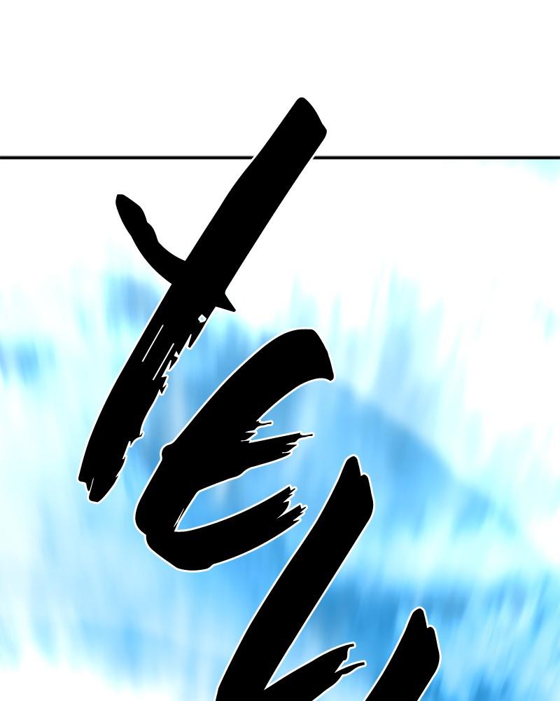 The Greatest Estate Developer Chapter 53