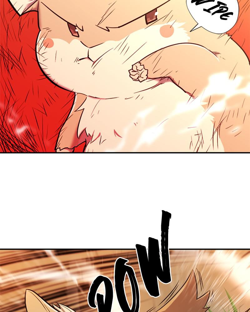 The Greatest Estate Developer Chapter 53