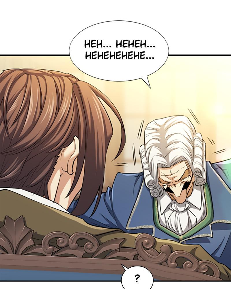 The Greatest Estate Developer Chapter 57