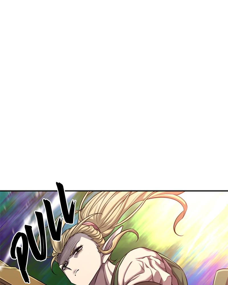 The Greatest Estate Developer Chapter 62