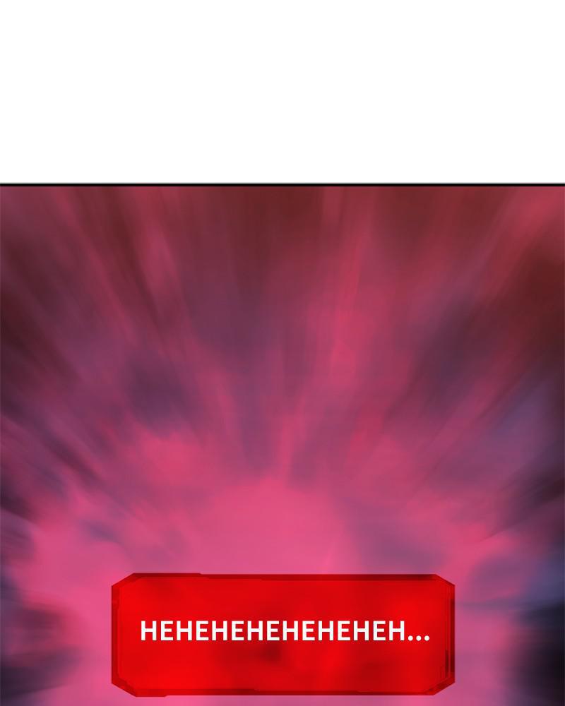 The Greatest Estate Developer Chapter 68