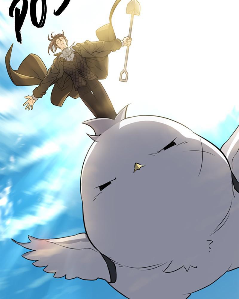 The Greatest Estate Developer Chapter 68