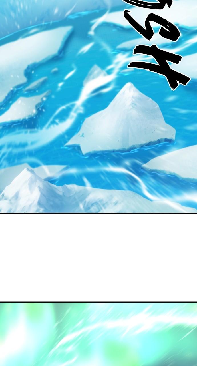 The Greatest Estate Developer Chapter 115