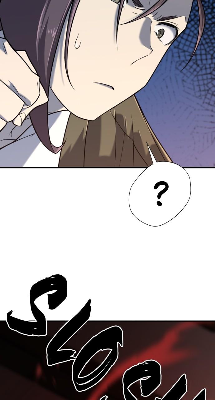 The Greatest Estate Developer Chapter 132