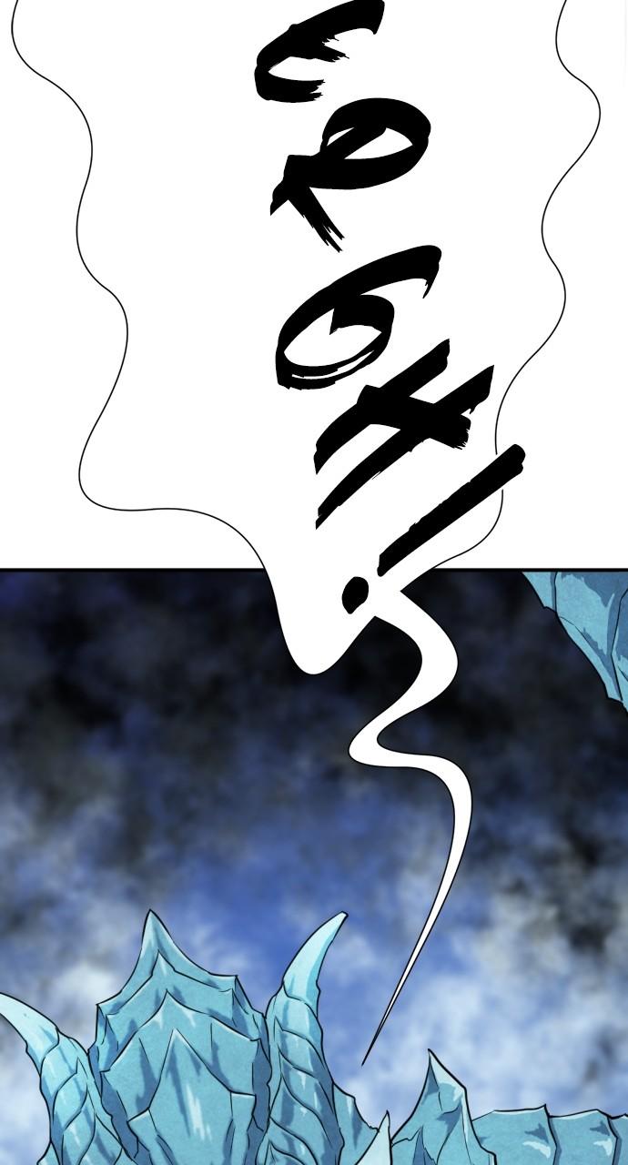 Chapter 150 — Chapter 150 — Page 110