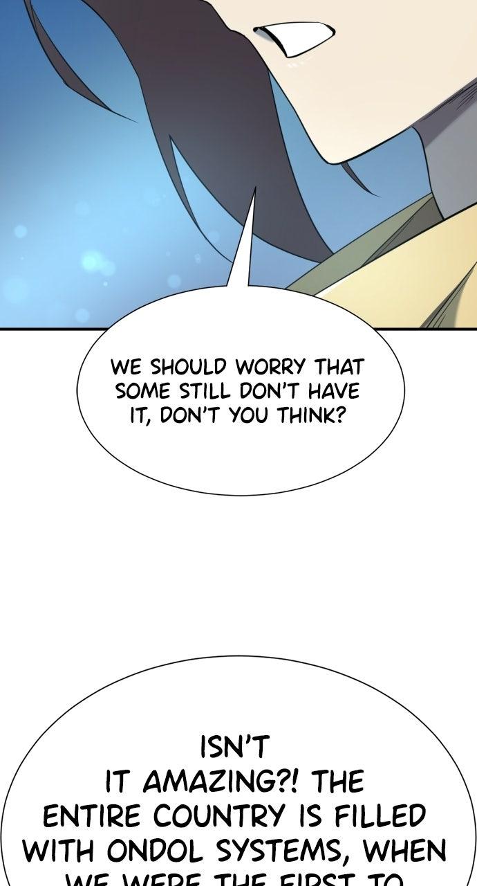 الفصل 211 — Chapter 211 — Page 46
