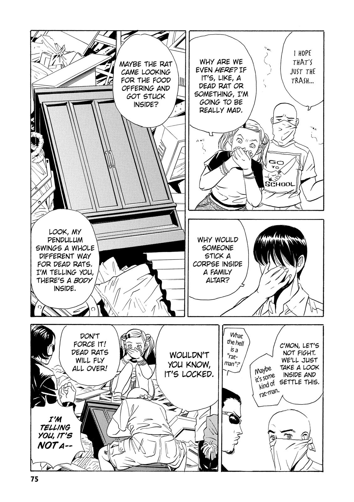 The Kurosagi Corpse Delivery Service Chapter 2 - Page 6