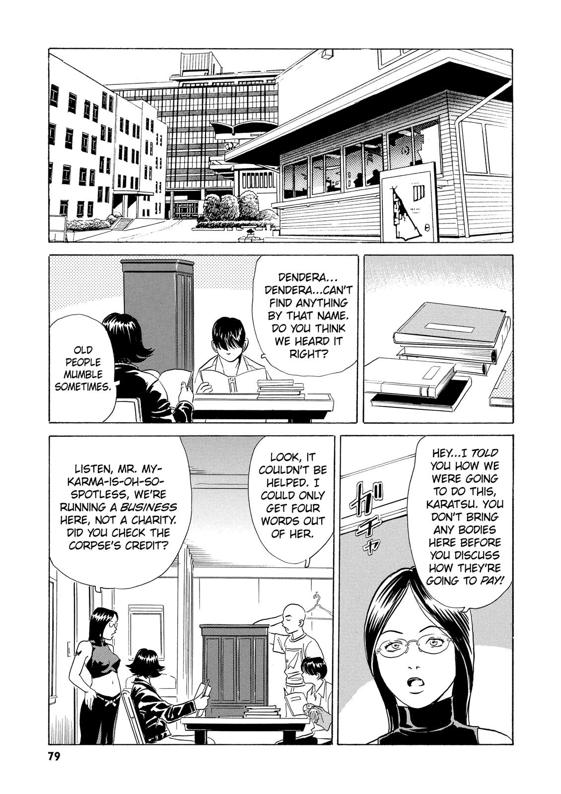The Kurosagi Corpse Delivery Service Chapter 2 - Page 10
