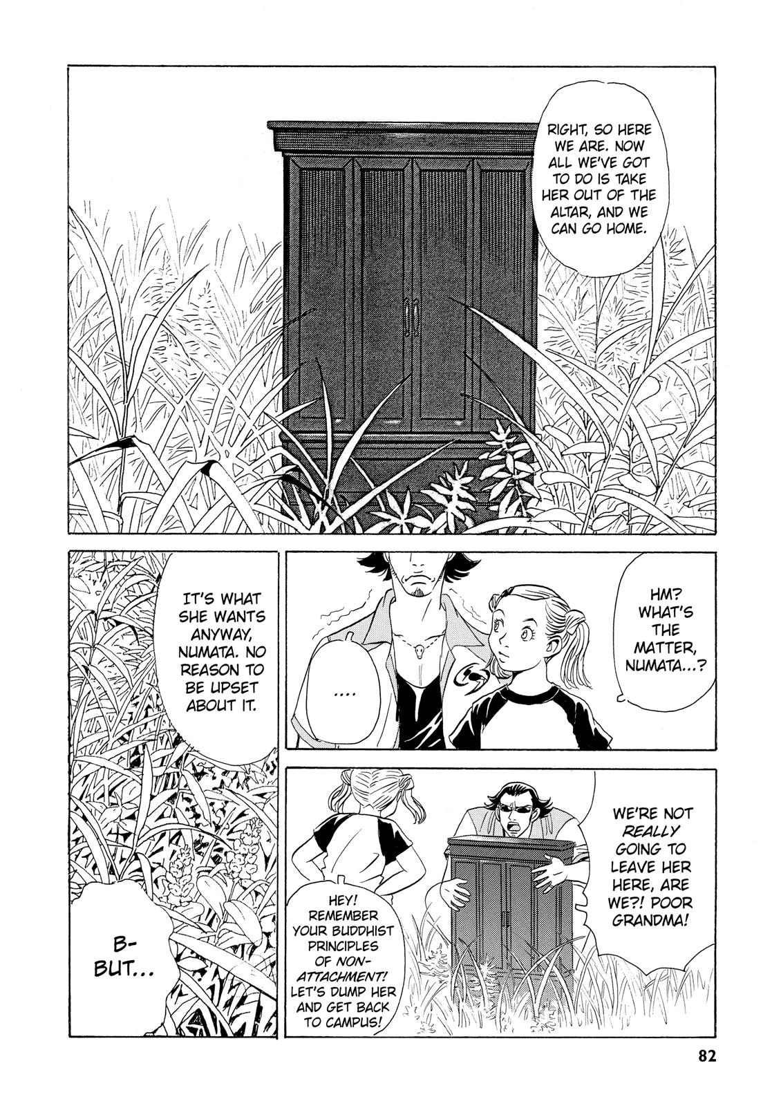 The Kurosagi Corpse Delivery Service Chapter 2 - Page 13
