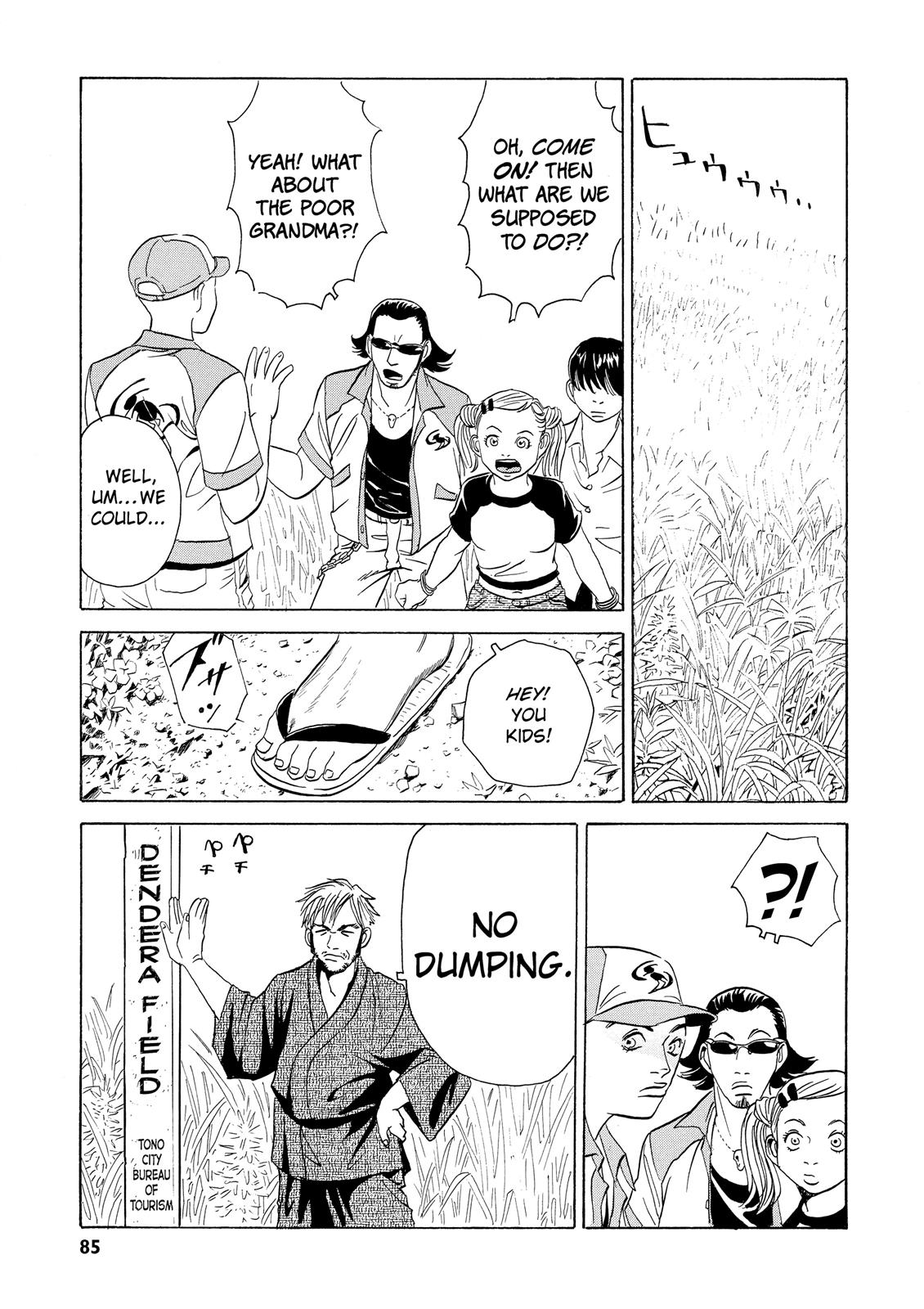 The Kurosagi Corpse Delivery Service Chapter 2 - Page 16