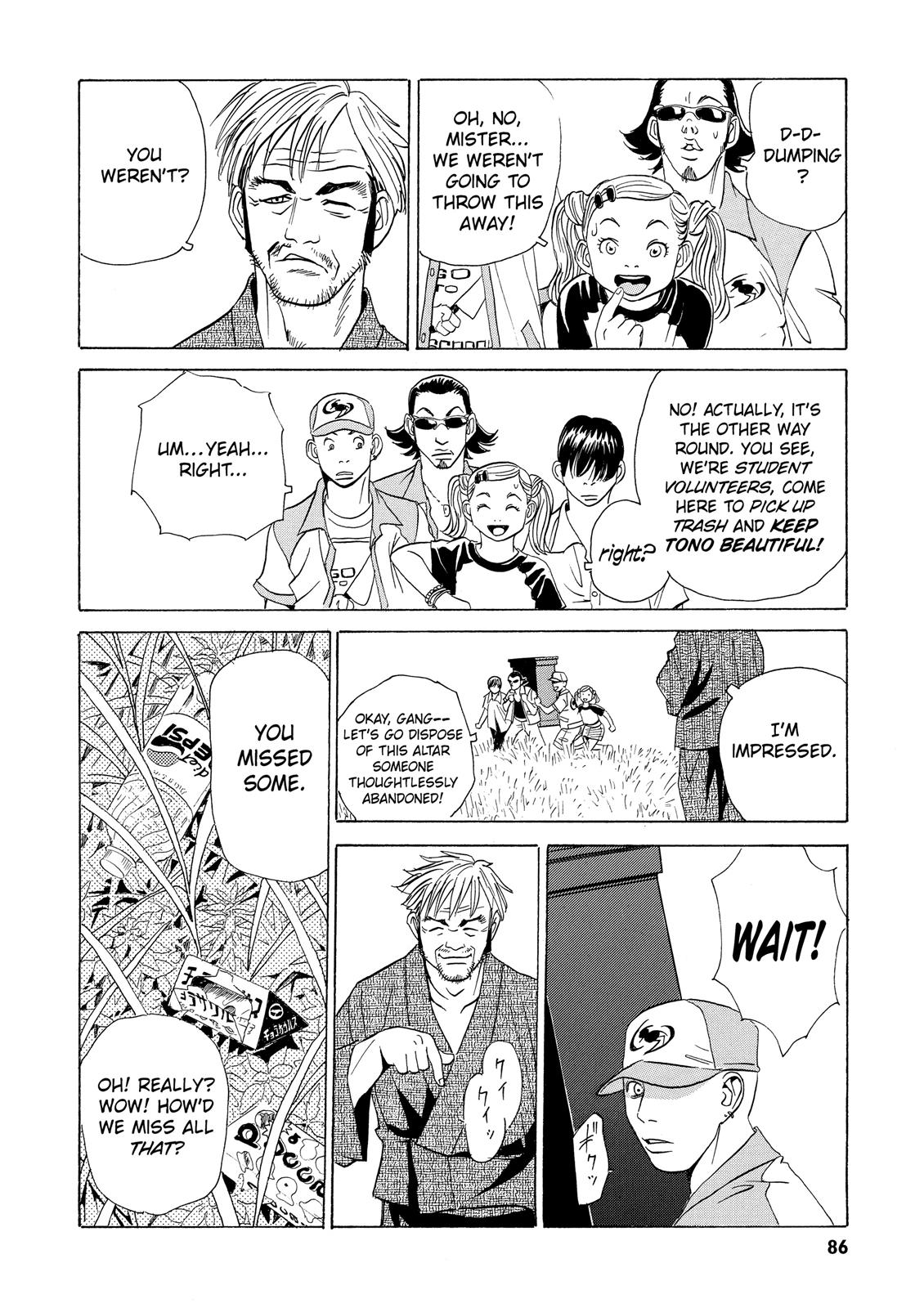 The Kurosagi Corpse Delivery Service Chapter 2 - Page 17