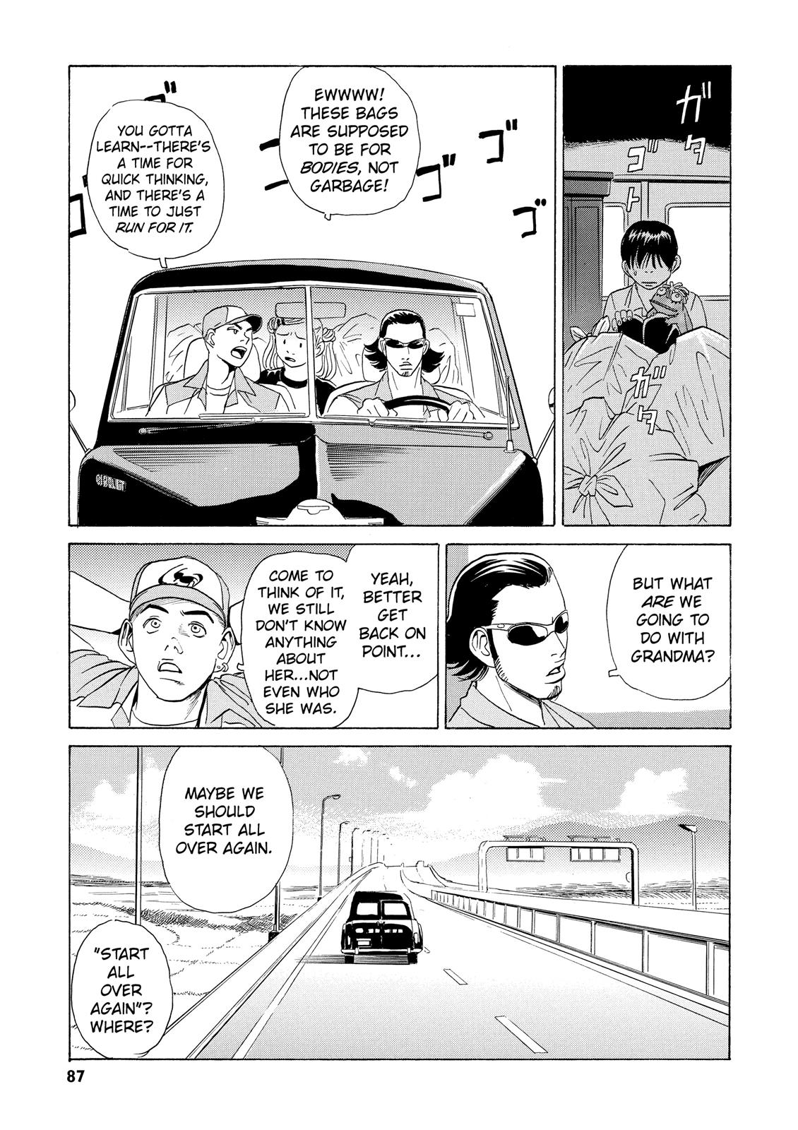 The Kurosagi Corpse Delivery Service Chapter 2 - Page 18