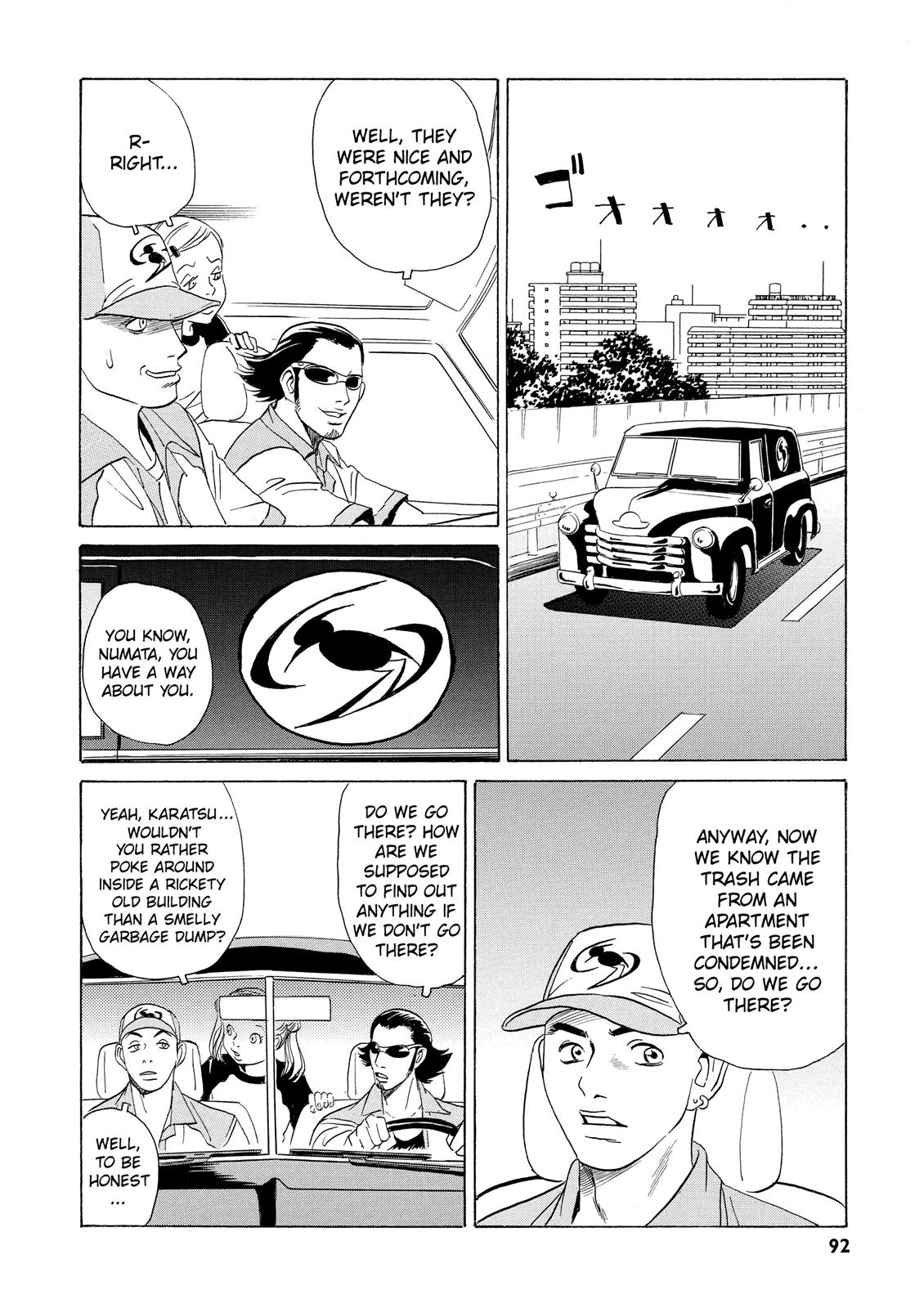 The Kurosagi Corpse Delivery Service Chapter 2 - Page 23