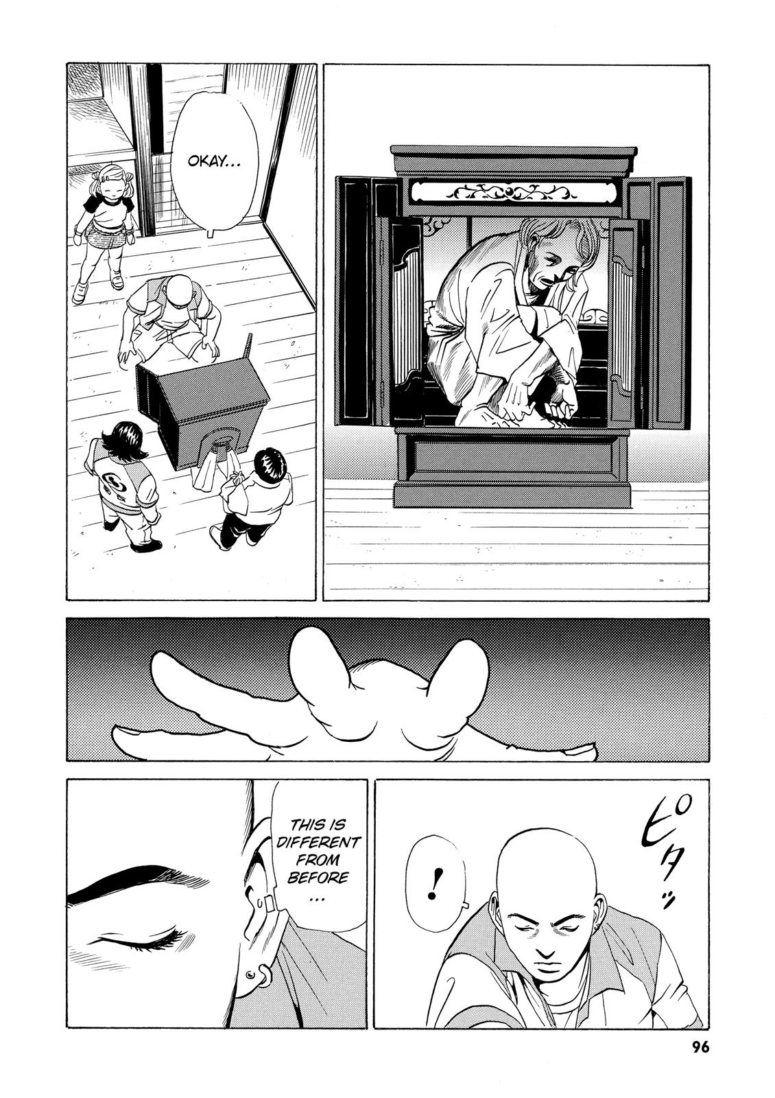 The Kurosagi Corpse Delivery Service Chapter 2 - Page 27