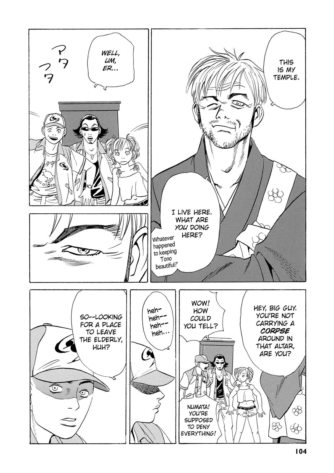 The Kurosagi Corpse Delivery Service Chapter 2 - Page 35