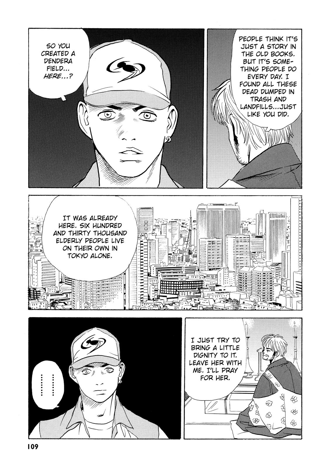 The Kurosagi Corpse Delivery Service Chapter 2 - Page 39