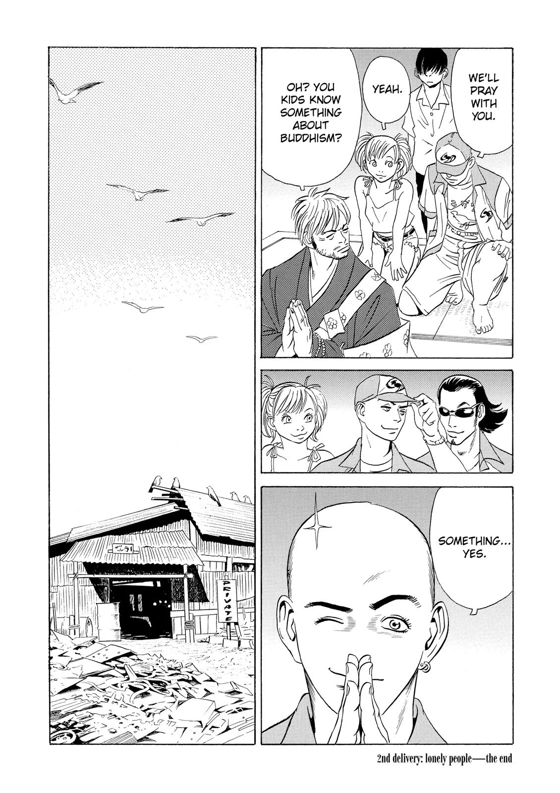 The Kurosagi Corpse Delivery Service Chapter 2 - Page 40