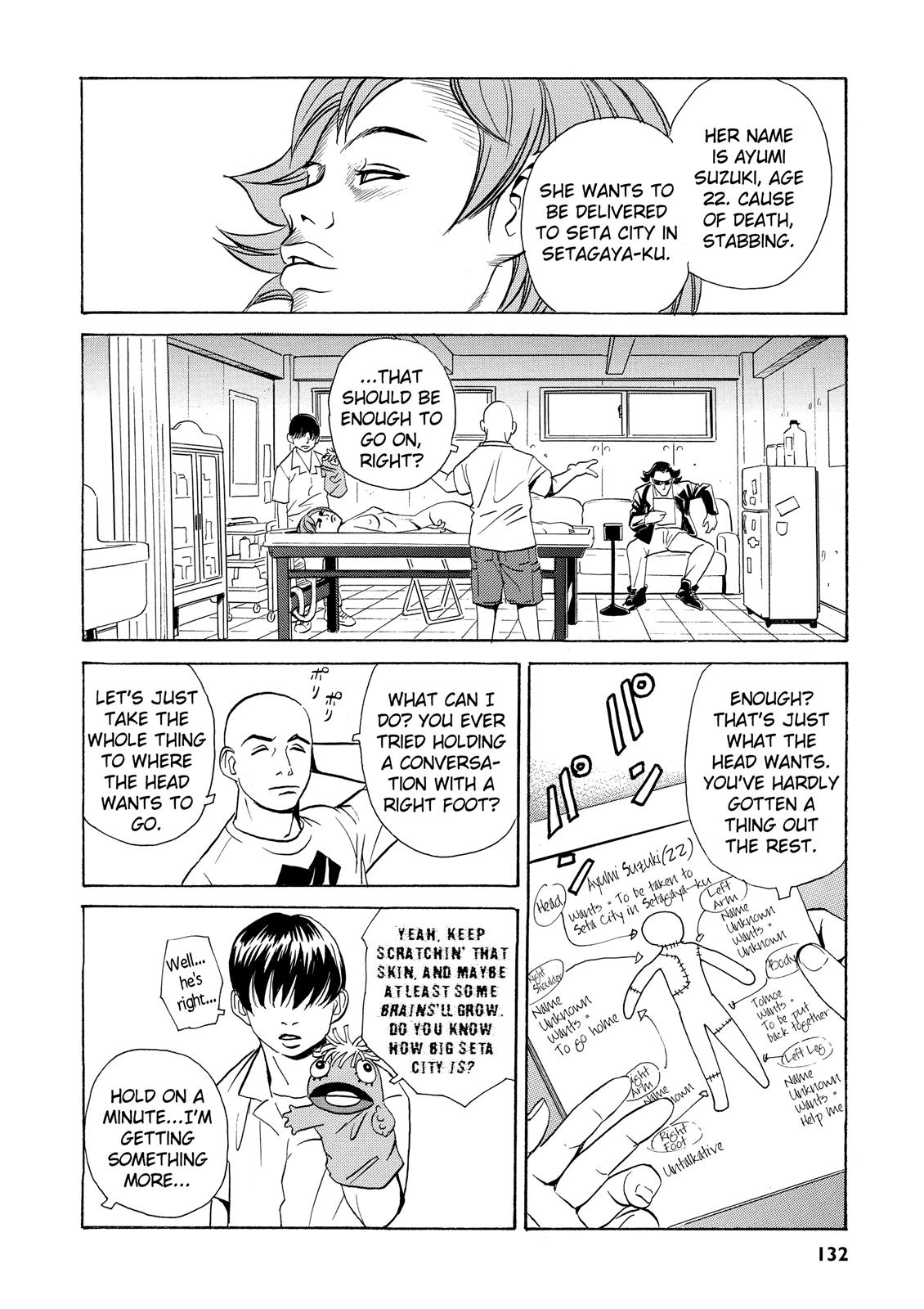 The Kurosagi Corpse Delivery Service Delivery 3 21