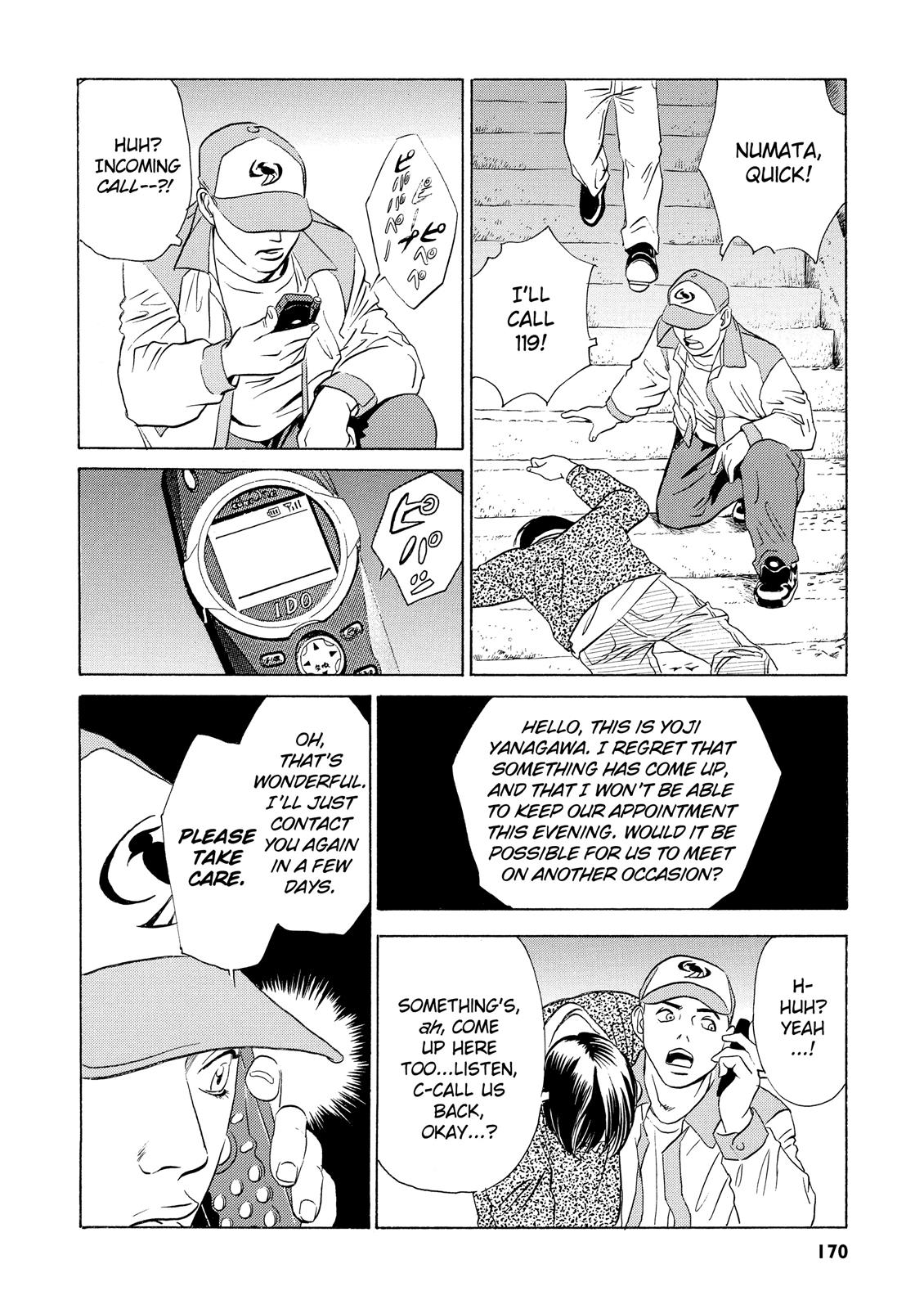 The Kurosagi Corpse Delivery Service Delivery 4 14