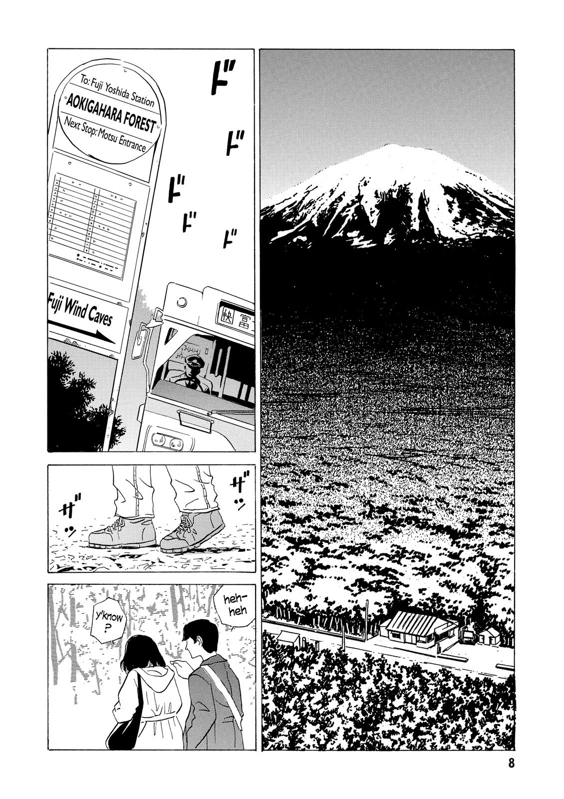 The Kurosagi Corpse Delivery Service Chapter 5 - Page 8