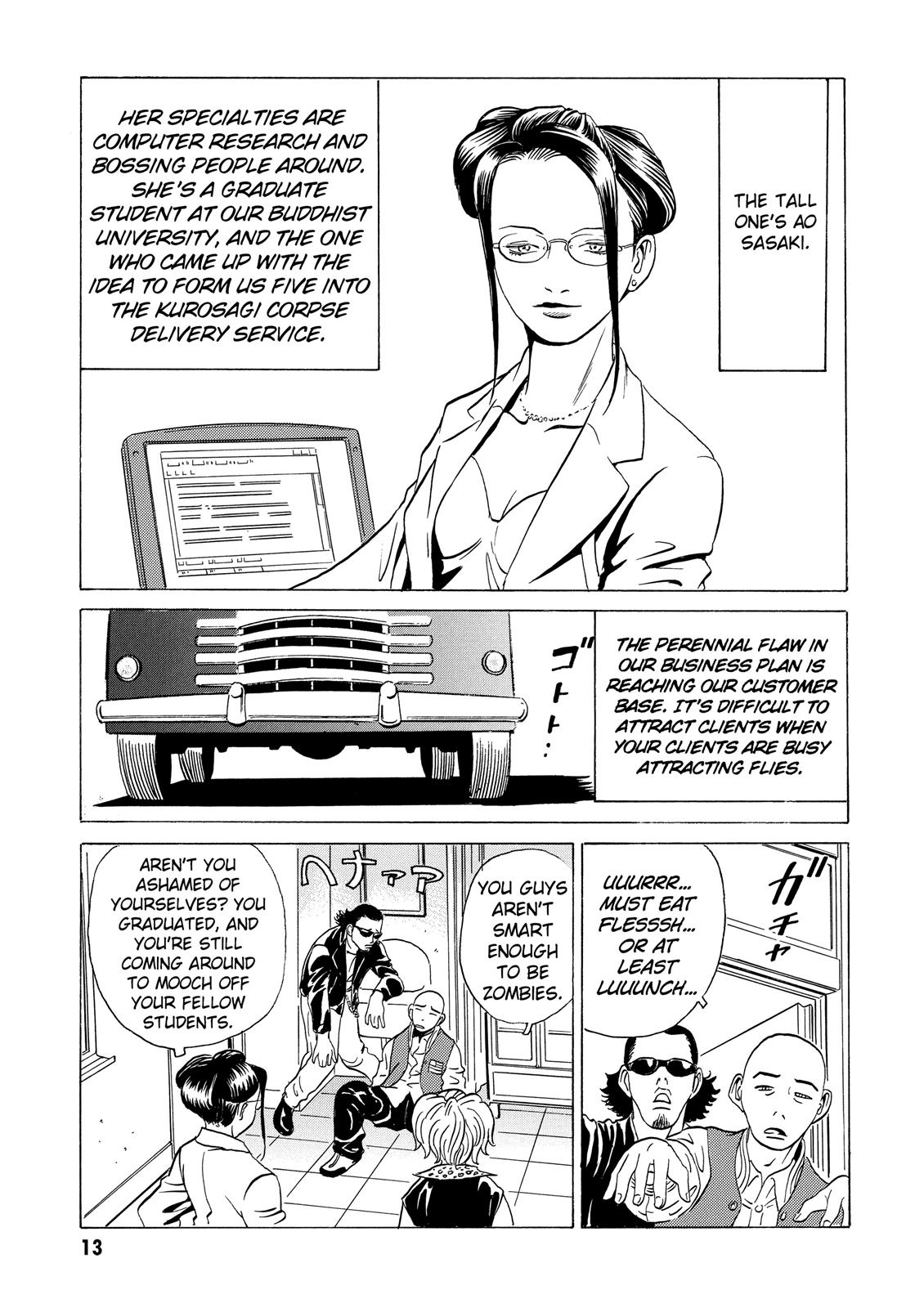 The Kurosagi Corpse Delivery Service Chapter 5 - Page 13