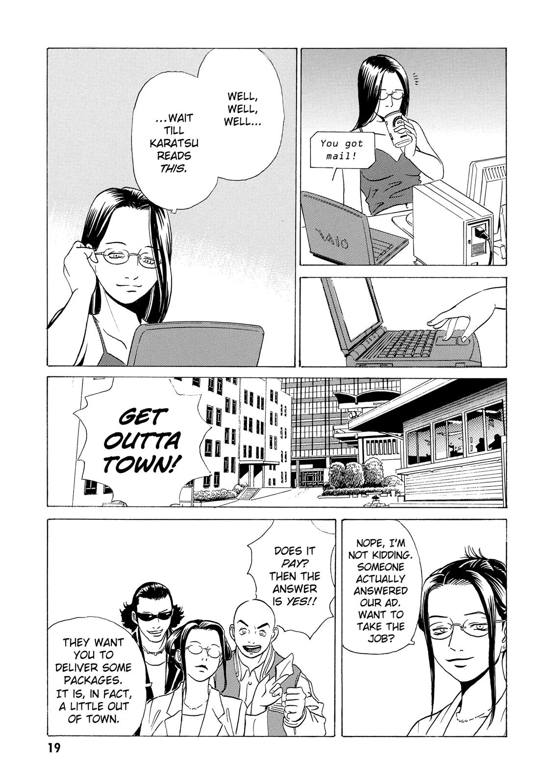 The Kurosagi Corpse Delivery Service Chapter 5 - Page 19