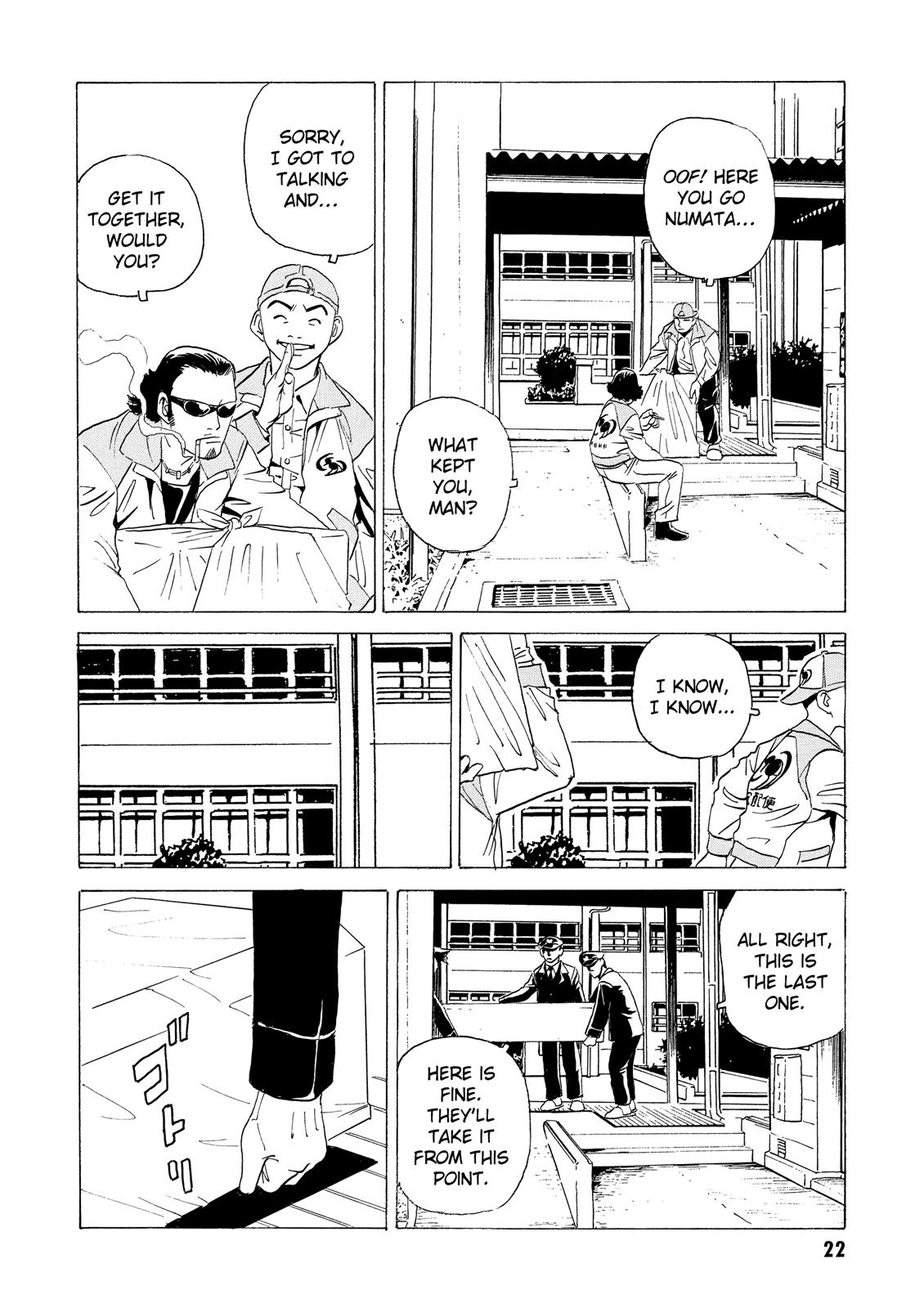 The Kurosagi Corpse Delivery Service Chapter 5 - Page 22