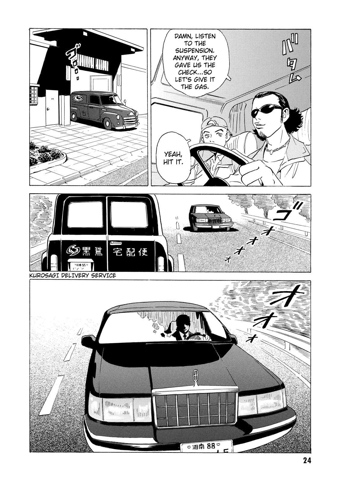 The Kurosagi Corpse Delivery Service Chapter 5 - Page 24
