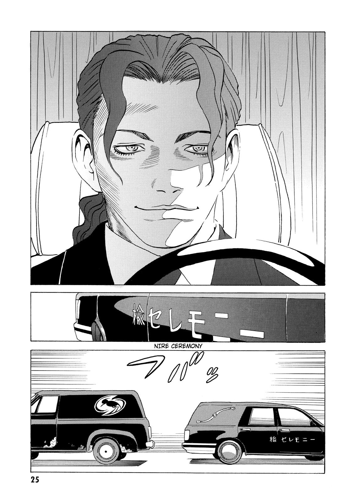 The Kurosagi Corpse Delivery Service Chapter 5 - Page 25