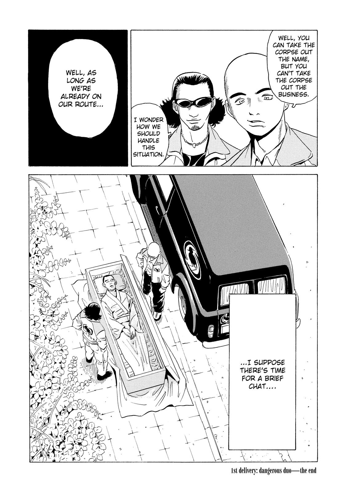 The Kurosagi Corpse Delivery Service Chapter 5 - Page 31