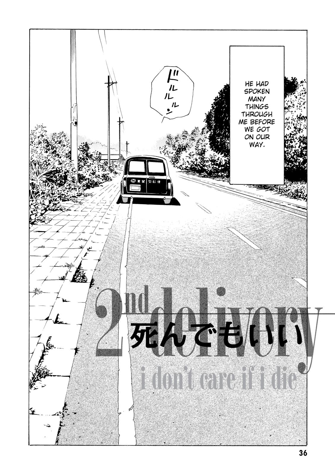 The Kurosagi Corpse Delivery Service Chapter 6 - Page 4