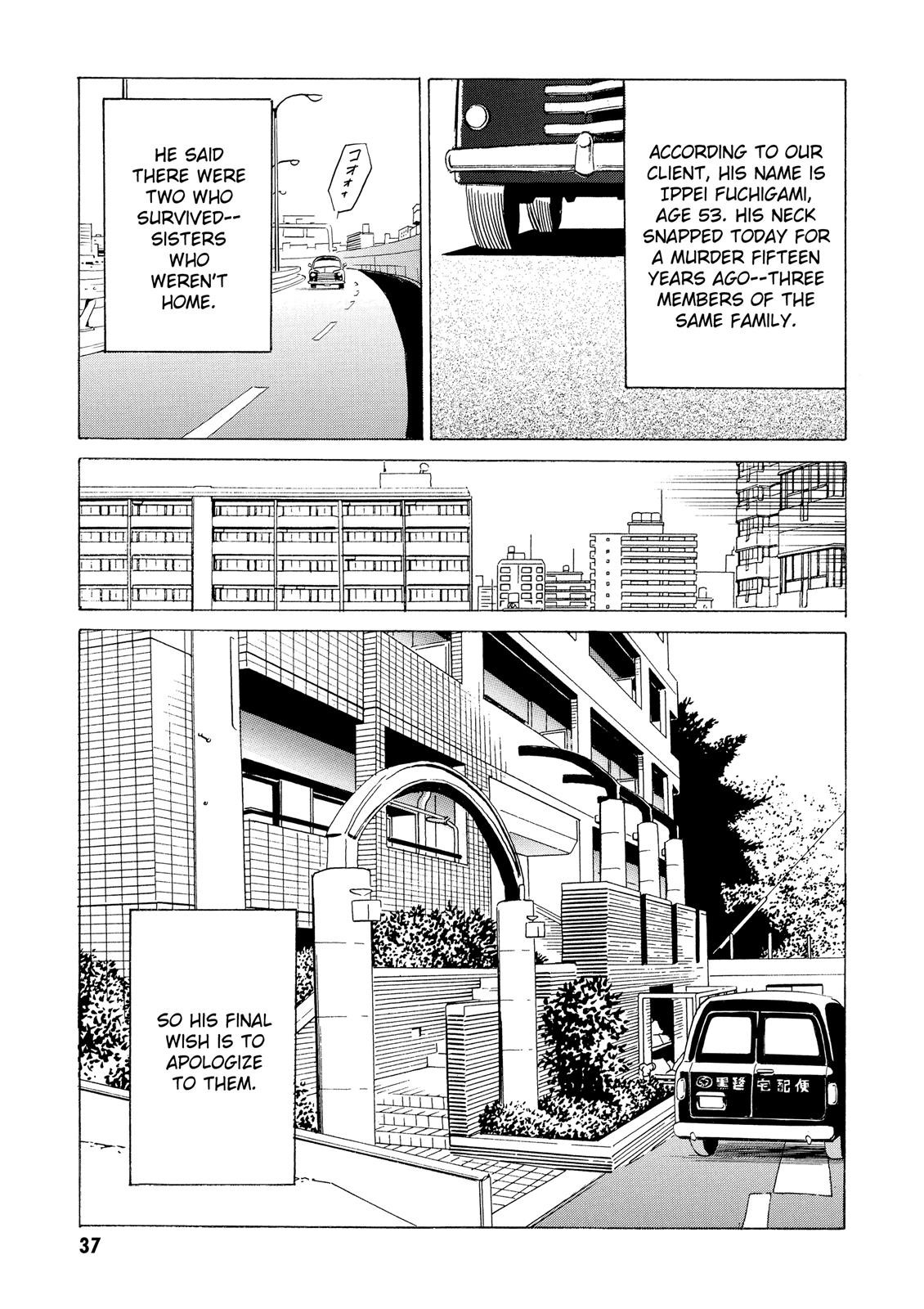 The Kurosagi Corpse Delivery Service Chapter 6 - Page 5