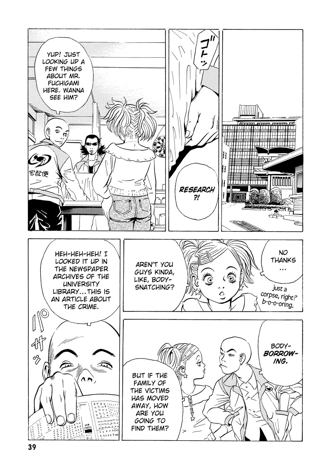 The Kurosagi Corpse Delivery Service Chapter 6 - Page 7