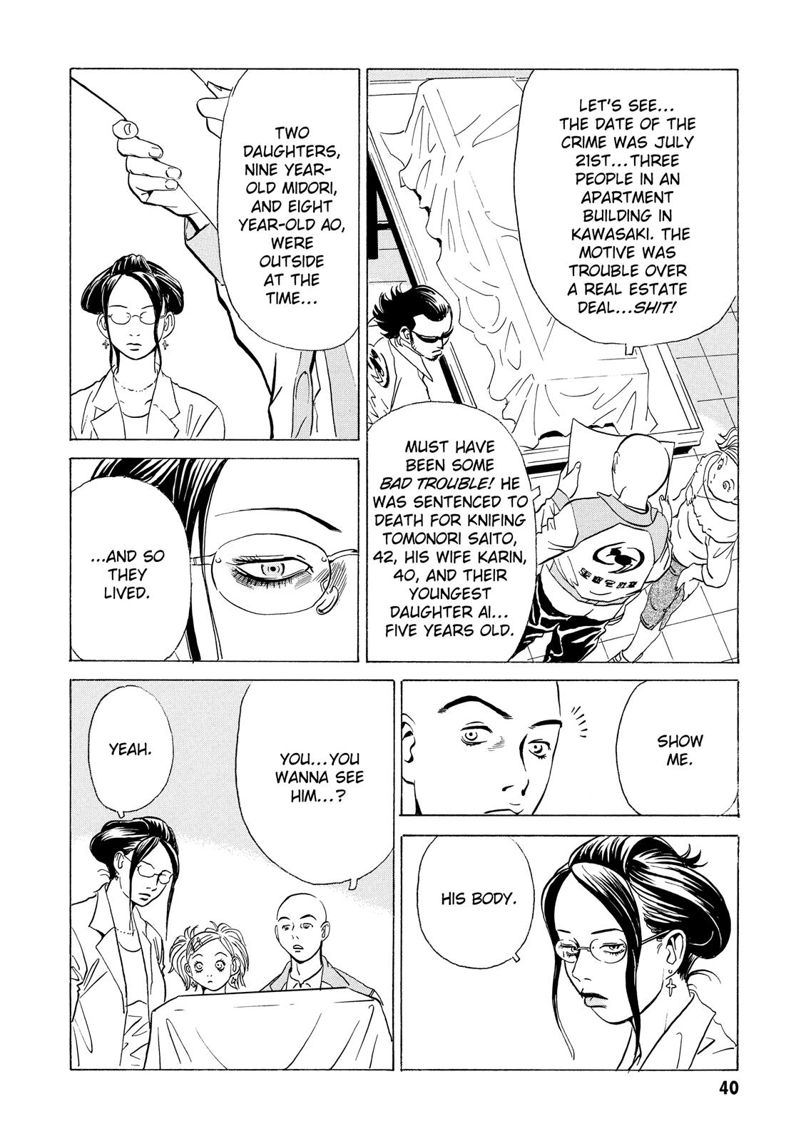 The Kurosagi Corpse Delivery Service Chapter 6 - Page 8