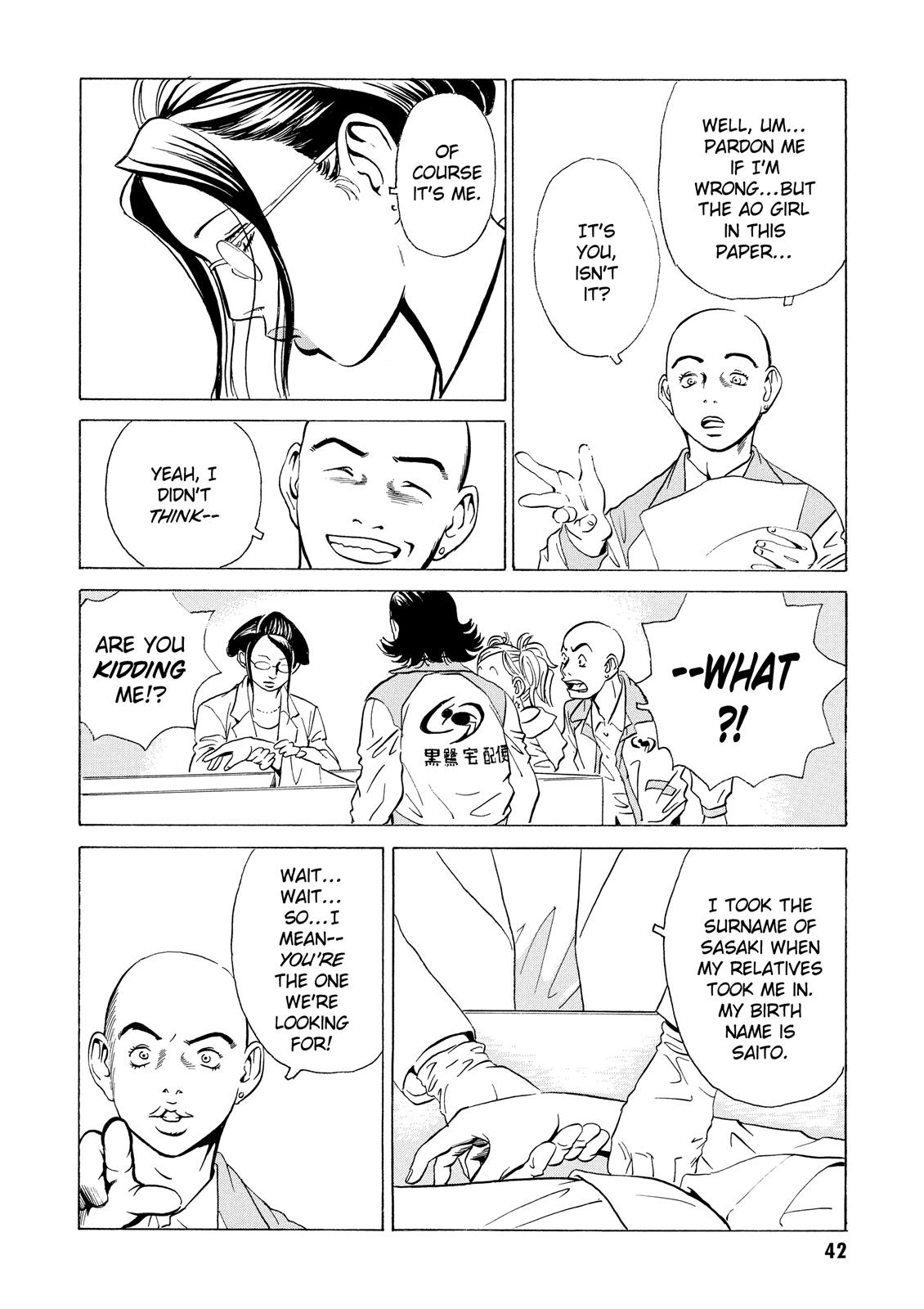 The Kurosagi Corpse Delivery Service Chapter 6 - Page 10