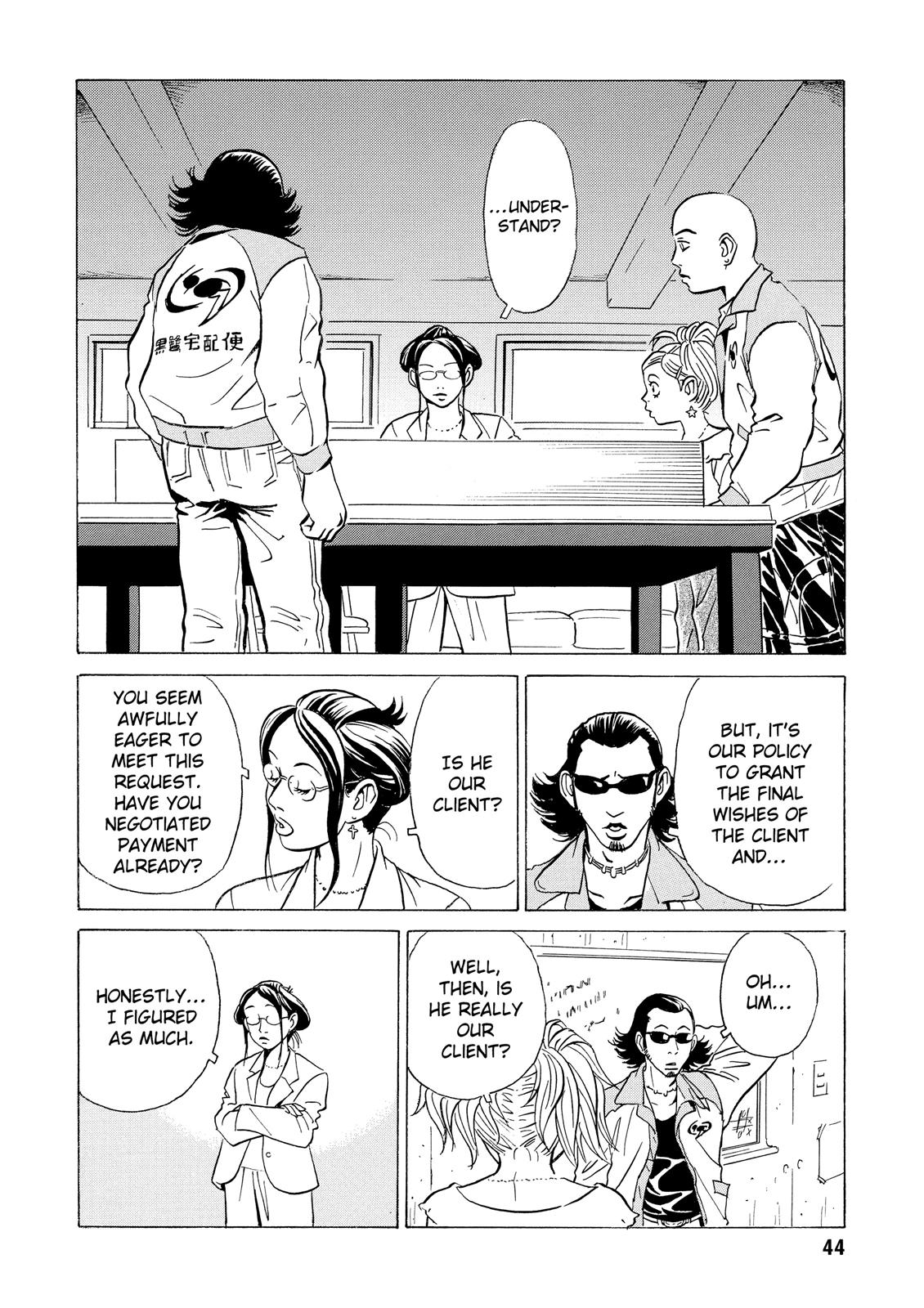 The Kurosagi Corpse Delivery Service Chapter 6 - Page 12