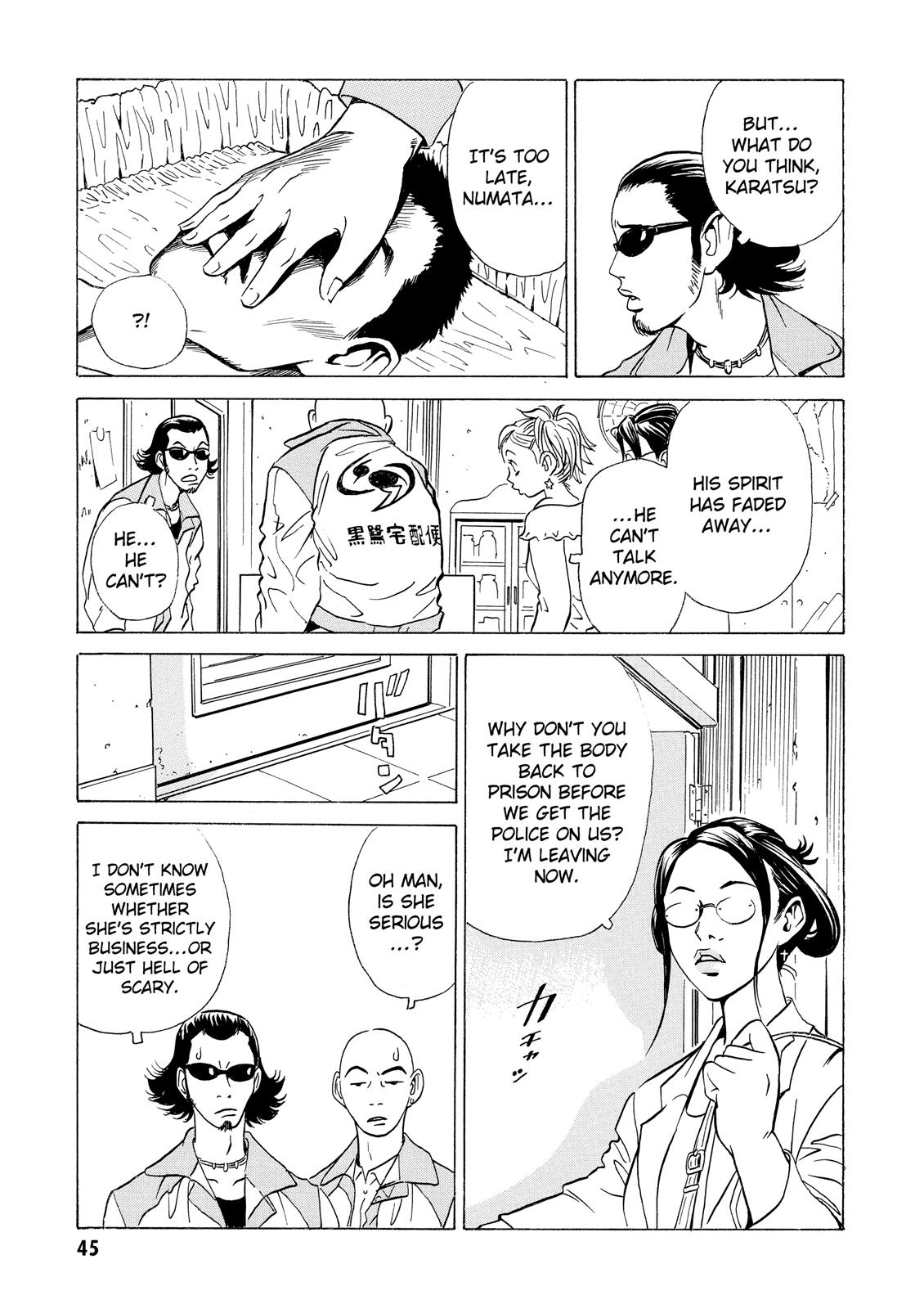 The Kurosagi Corpse Delivery Service Chapter 6 - Page 13