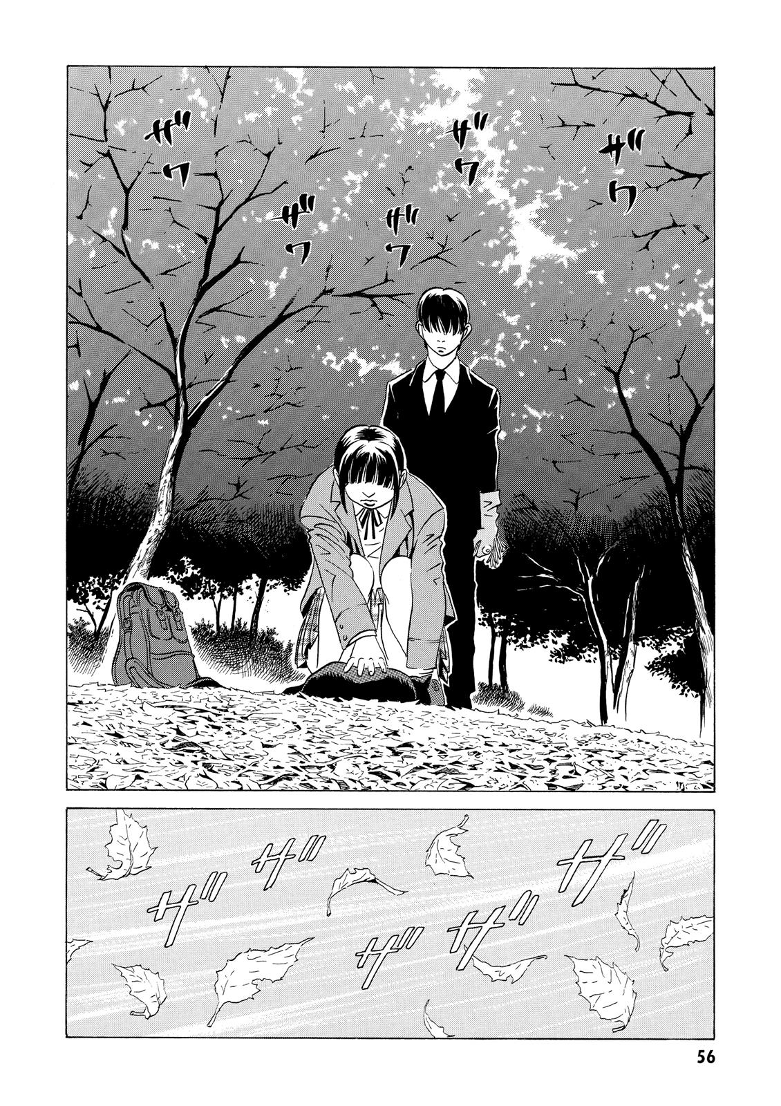 The Kurosagi Corpse Delivery Service Chapter 6 - Page 24